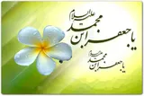 خداشناسی؛ مهم‌ترین رکن معارف اسلامی