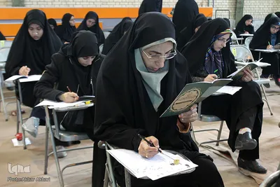 آزمون سراسری حفظ و مفاهیم قرآن در شهرکرد
