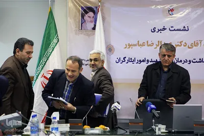 نشست خبری معاون بهداشت و درمان بنیاد شهید و امور ایثارگران