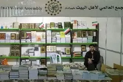 Quranikong Mga Gawain ng 7 Mga Bansa Ipinakita sa Tehran Pandaigdigang Qur’an Expo