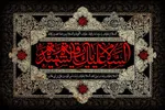 محبت به حضرت رقیه(س)؛ جلوه‌ای از ارادت شیعیان به امام حسین(ع)