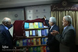 آیین گرامیداشت هفته پژوهش در پژوهشگاه علوم‌ انسانی و مطالعات فرهنگی