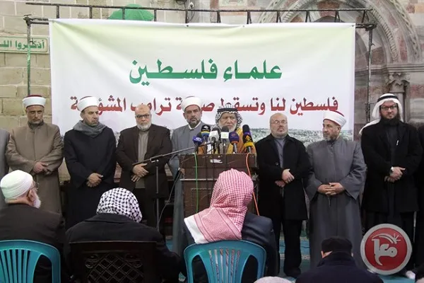 رابطة علماء فلسطين: قبول صفقة القرن حرام شرعاً