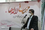 سالروز عروج شهدای گمنام ـ دانشگاه بیرجند