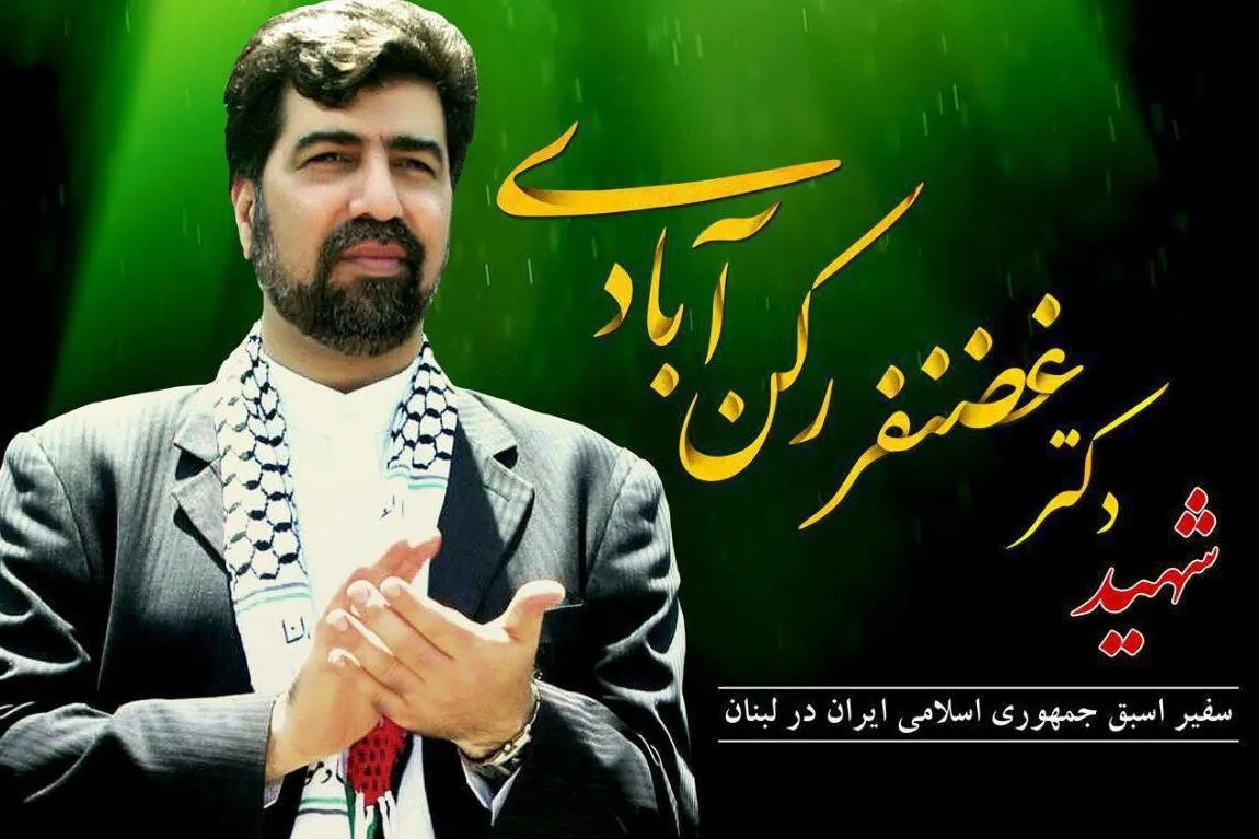 یادواره دانشجویی «سفیر مقاومت» برگزار می‌شود