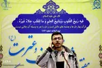 سی وهفتمین جشنواره قرآن و عترت دانشجویان سراسر کشور‎‎