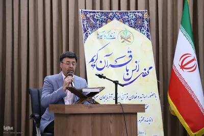 محفل انس با قرآن کریم در تبریز‎