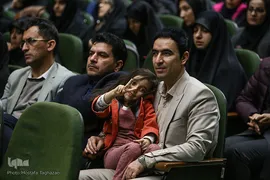سومین کنگره ٬ نماز ‍‍٫ سلامت روان و نشاط معنوی