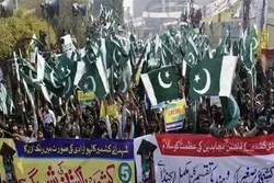په پاکستان کې له کشمیرسره دپيوستون ورځ په پرتم سره لمانځل شوي