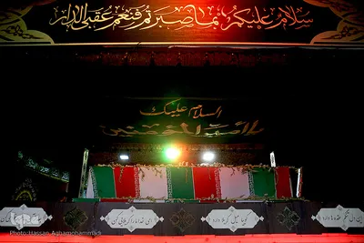 پرچم عزت