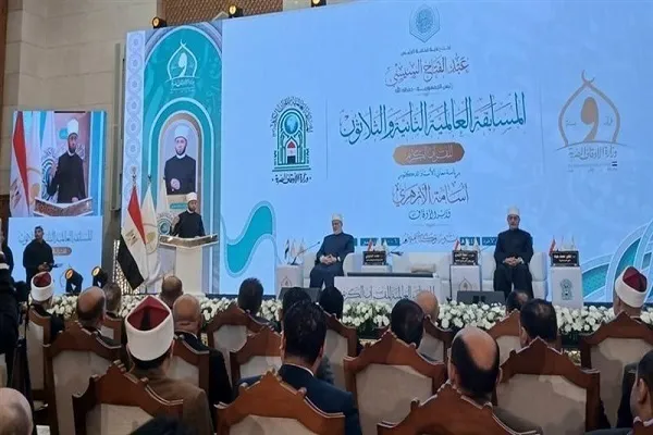 Zaidi ya Nchi 70 Zashiriki Mashindano ya 32 ya Kimataifa ya Qur’ani Nchini Misri
