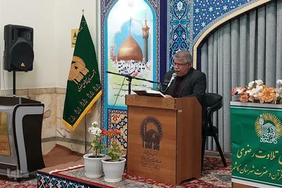کرسی تلاوت رضوی زیارتگاه شهید مدرس - کاشمر
