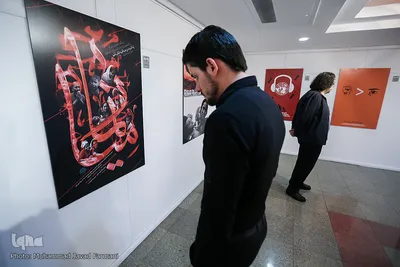 نمایشگاه پوستر نسل کشی میانمار 