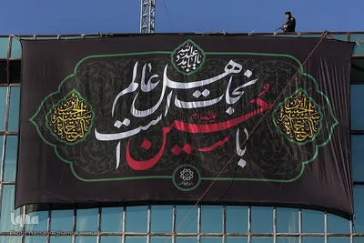 آیین پیاده‌روی جاماندگان اربعین حسینی
