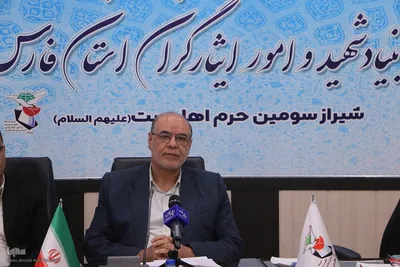 نشست خبری مدیر کل بنیاد شهید و امور ایثارگران فارس