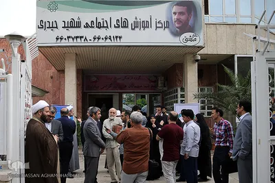  همایش تجلیل از واقفان و خیراندیشان مناطق۲۲گانه شهر تهران 