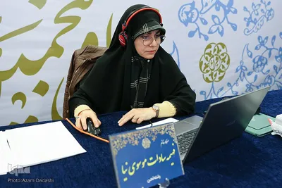 اتاق داوری چهل‌وپنجمین دوره مسابقات قرآن در قزوین