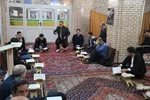 کرسی تلاوت