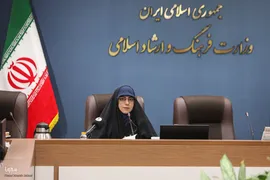 مراسم گرامیداشت سالروز تأسیس شورای فرهنگ عمومی