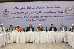 Societies for Proximity of Islamic Schools of Thought Hold Meeting in Tehran
