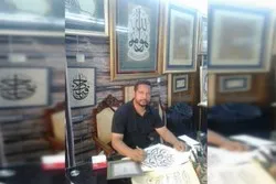 Algérie : un artiste bien inspiré de la calligraphie islamique