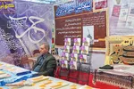 حال و هوای روز دوم بیستمین نمایشگاه قرآن اصفهان