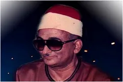 Mohammad Abd al-Aziz Hassan Ma'abucin karatu mai ban mamaki