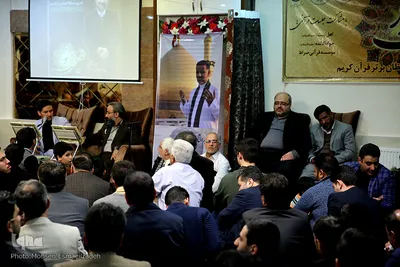 اولین سالگرد مرحوم استاد سید عبدالرضا معینی
