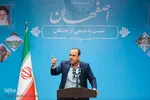 سفر رییس جمهور به اصفهان