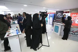 نمایشگاه دستاوردهای شرکت‌های خلاق و دانش‌بنیان