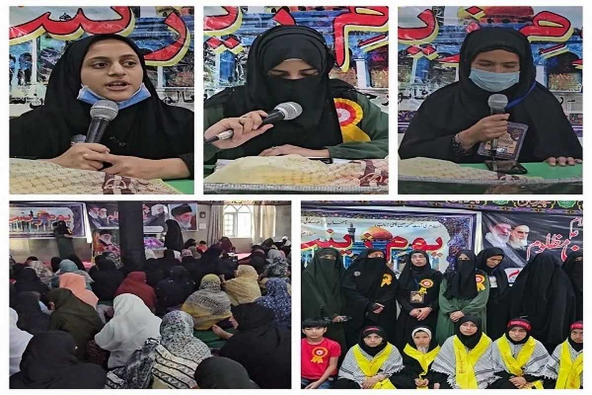 سیدہ زینب کے عنوان سے بڈگام میں کانفرنس کا انعقاد
