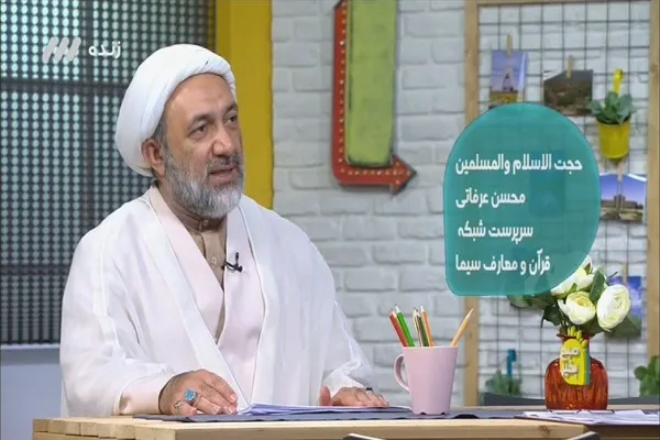 مدیر شبکه قرآن سیما در «سلام صبح بخیر» شبکه 3