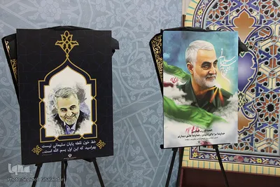 آیین رونمایی از پوستر سردار سلیمانی در بیرجند