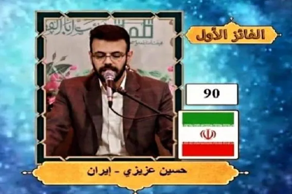 إعلان الفائزين في مسابقة 