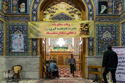 حال و هوای امامزاده محمد(ع) در ماه رمضان
