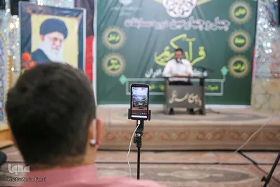 چهل و چهارمین دوره مسابقات قرآن اوقاف استان فارس