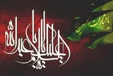 ریشه ورود خرافه و بدعت به آئین‌های عزاداری امام حسین(ع) از کجاست؟