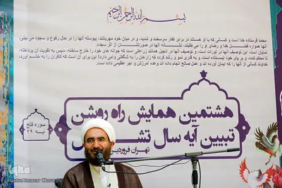حجت الاسلام و المسلمین حاج علی اکبری نماینده مقام معظم رهبری در اتحادیه انجمن های اسلامی دانش آموزان