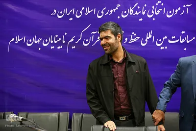 پایان آزمون انتخابی مسابقات بین‌المللی قرآن روشندلان