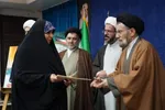 آیین افتتاحیه استانی حوزه معارف اسلام ناب لرستان