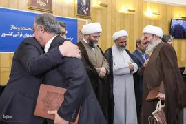 نشست فراکسیون قرآن، عترت و نماز مجلس شورای اسلامی