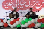 جشن بزرگ خیابانی غدیر در بیرجند
