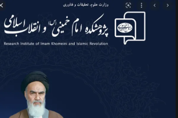 انتصابات جدید در پژوهشکده امام خمینی و انقلاب اسلامی