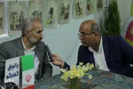 هفدهمین نمایشگاه قرآن خراسان جنوبی