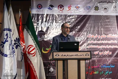 اولین نمایشگاه کسب و کارهای موفق در فضای مجازی