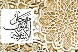 امارات؛ اکیسویں بین الاقوامی اسلامی آرٹ فیسٹیول کا اہتمام