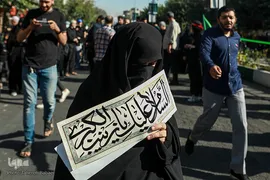 آیین پیاده‌روی جاماندگان اربعین حسینی در تهران(۲)
