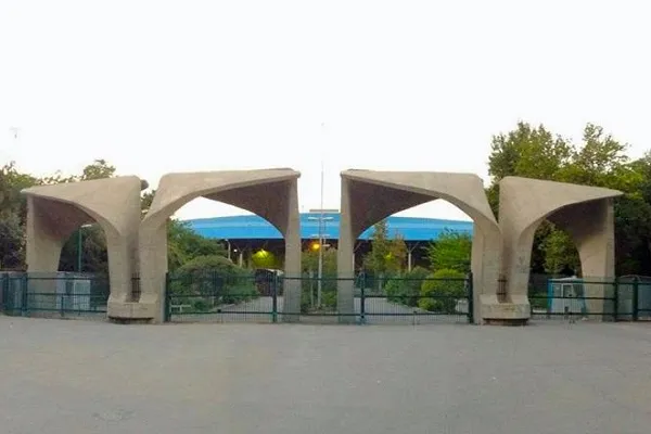 طرح احیای پایدار مناطق محروم از سوی مدرسه تبلیغ دانشگاه تهران اجرا می‌شود