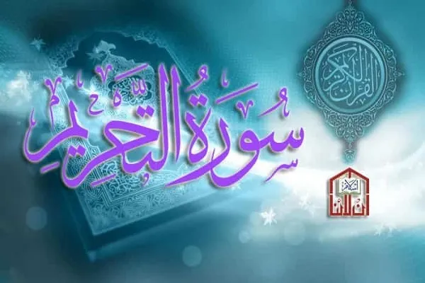 أفضل وأكمل طريق العودة إلى الله