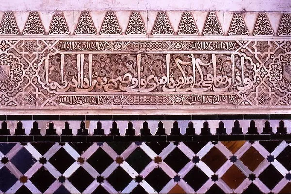 Civilización del Islam: 